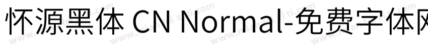 怀源黑体 CN Normal字体转换